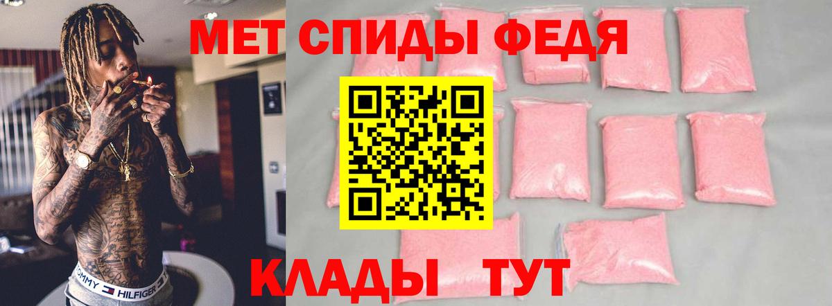 Амфетамин  Вход с VPN  Протвино  Амфетамин Розовый  АМФ 