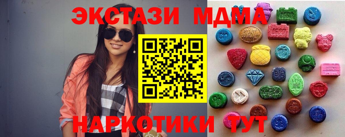 Экстази  ЭКСТАЗИ 300 mg  Вход с VPN  Протвино  ЭКСТАЗИ louis Vuitton 