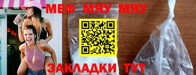гидра Севастополь