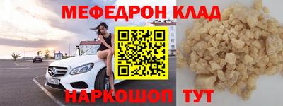 метамфетамин Северобайкальск