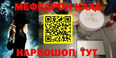 гидра Севастополь