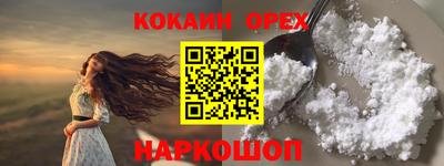 метамфетамин Северобайкальск