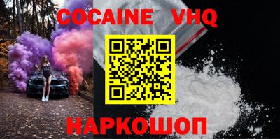 гидра Севастополь