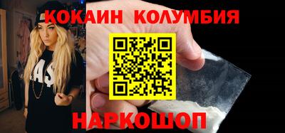 гидра Севастополь