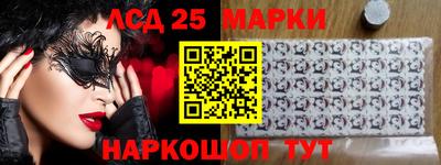 гидра Севастополь