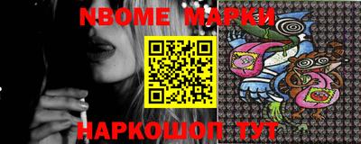 метамфетамин Северобайкальск