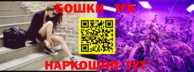 метамфетамин Северобайкальск