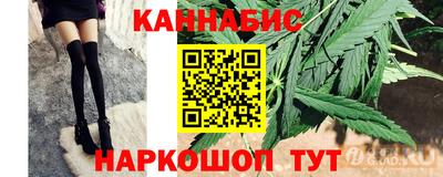 метамфетамин Северобайкальск