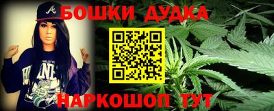 метамфетамин Северобайкальск