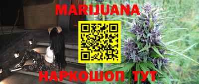 метамфетамин Северобайкальск