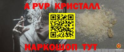гидра Севастополь