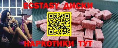 гидра Севастополь