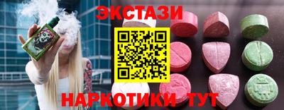 гидра Севастополь