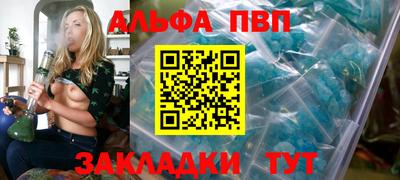 гидра Севастополь