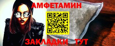 метамфетамин Северобайкальск