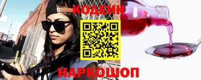 гидра Севастополь