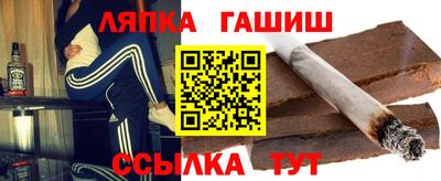 метамфетамин Северобайкальск