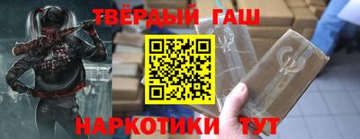 метамфетамин Северобайкальск