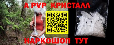 метамфетамин Северобайкальск