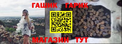 метамфетамин Северобайкальск