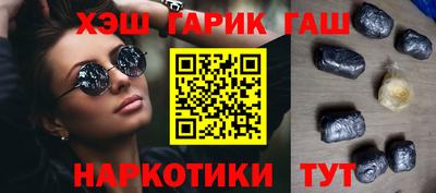 гидра Севастополь