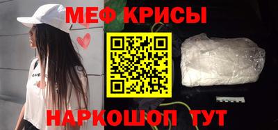 метамфетамин Северобайкальск
