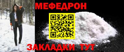 метамфетамин Северобайкальск