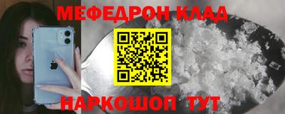 гидра Севастополь
