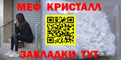гидра Севастополь