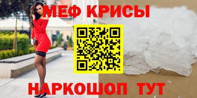 гидра Севастополь