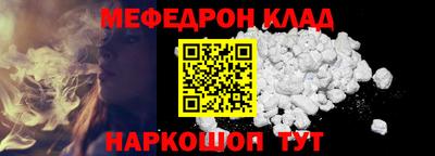 гидра Севастополь
