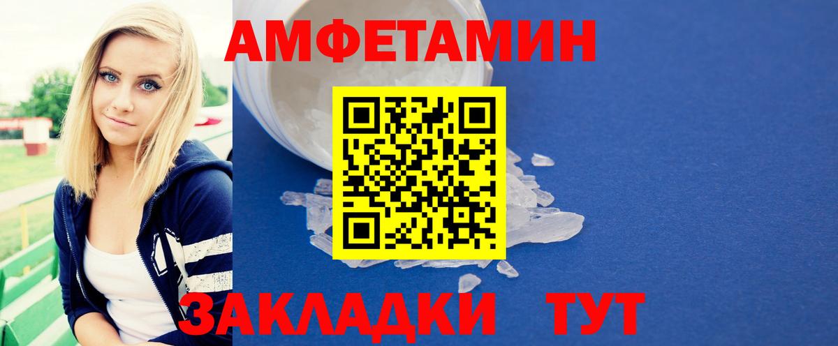 Первитин Декстрометамфетамин 99.9%  Вход с VPN  Протвино  Первитин Декстрометамфетамин 99.9% 