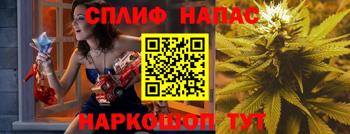 Протвино  Бошки Шишки AK-47  Вход с VPN  Бошки марихуана OG Kush  Канабис Amnesia 