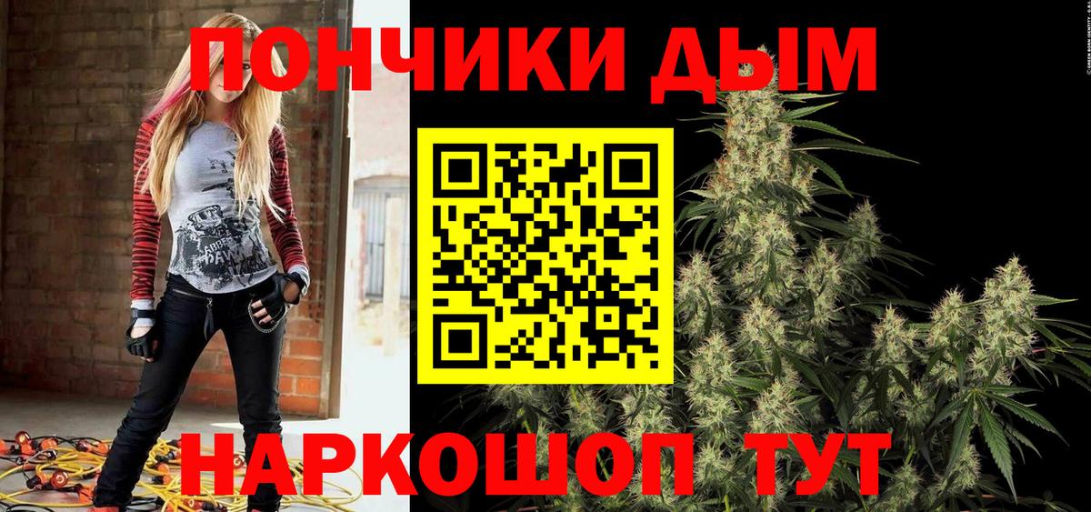 Бошки марихуана тримм Протвино